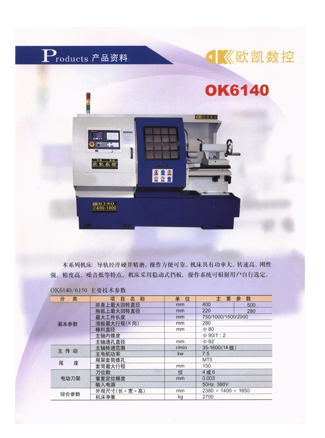 6140س
